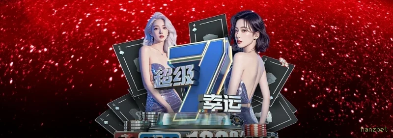 Bet Welcome Bonus